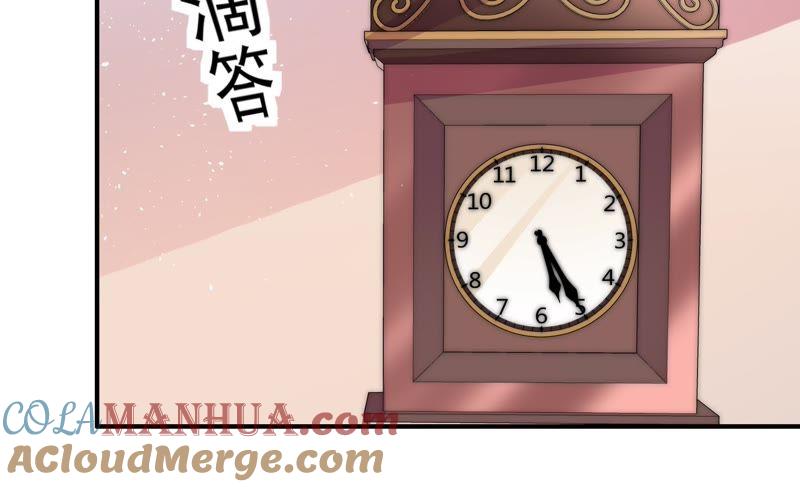 少帅每天都在吃醋 - 第53话 对质 - 第34张图