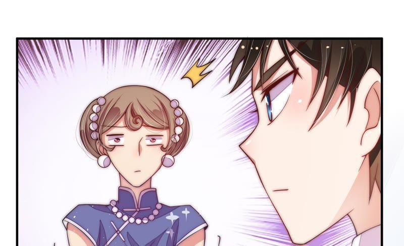 少帅每天都在吃醋 - 第53话 对质 - 第86张图