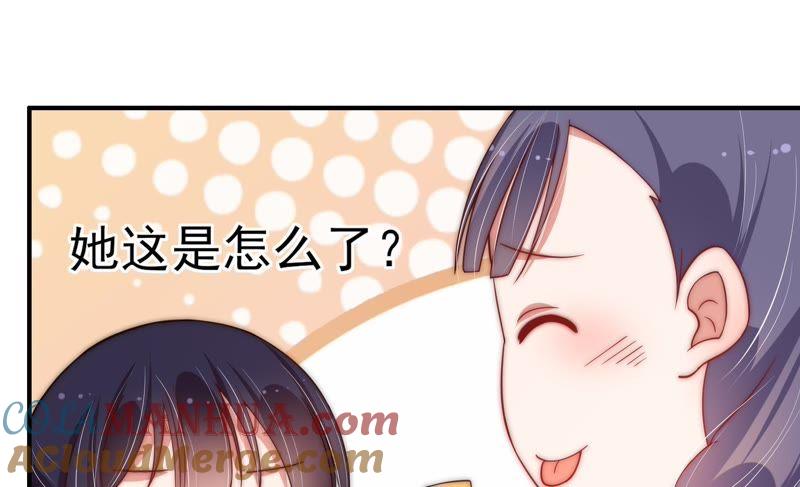 少帅每天都在吃醋 - 第53话 对质 - 第46张图