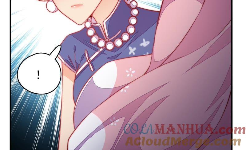 少帅每天都在吃醋 - 第54话 东窗事发 - 第49张图