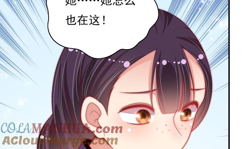 少帅每天都在吃醋 - 第54话 东窗事发 - 第13张图