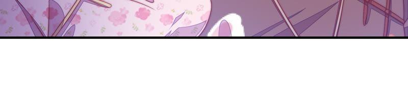 少帅每天都在吃醋 - 第54话 东窗事发 - 第20张图