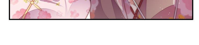 少帅每天都在吃醋 - 第55话 一石二鸟的计策 - 第20张图