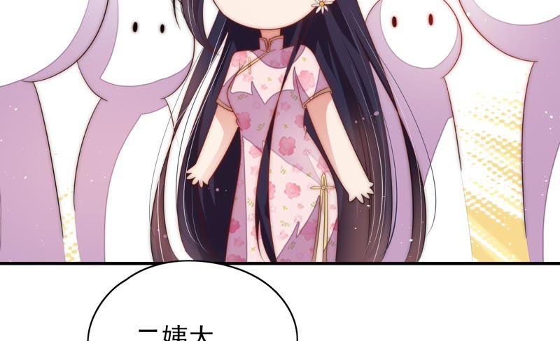 少帅每天都在吃醋 - 第55话 一石二鸟的计策 - 第62张图