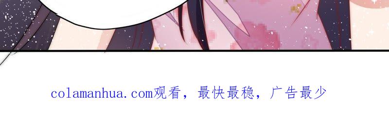 少帅每天都在吃醋 - 第55话 一石二鸟的计策 - 第75张图