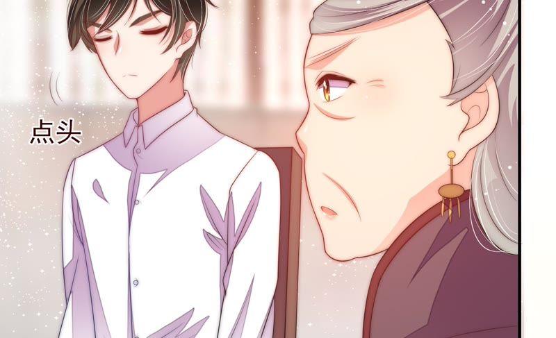 少帅每天都在吃醋 - 第55话 一石二鸟的计策 - 第39张图