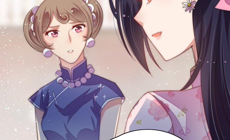 少帅每天都在吃醋 - 第55话 一石二鸟的计策 - 第17张图