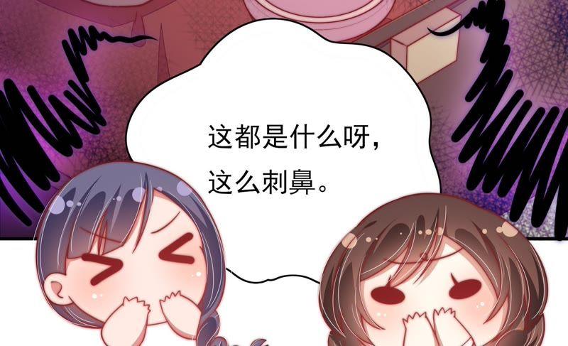 少帅每天都在吃醋 - 第56话 开棺验尸 - 第29张图