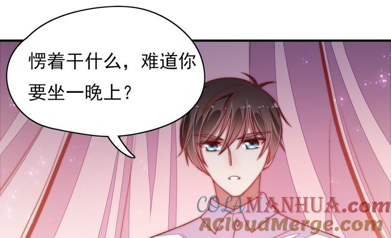 少帅每天都在吃醋 - 第56话 开棺验尸 - 第76张图