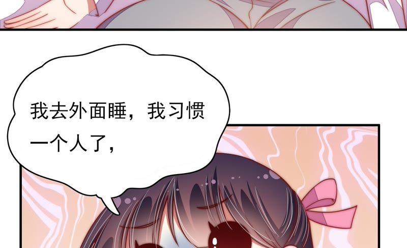 少帅每天都在吃醋 - 第56话 开棺验尸 - 第78张图