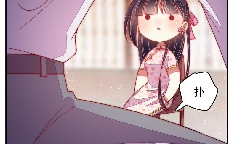 少帅每天都在吃醋 - 第56话 开棺验尸 - 第74张图