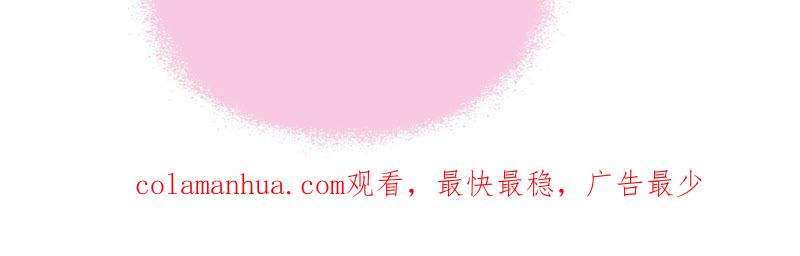 少帅每天都在吃醋 - 第56话 开棺验尸 - 第90张图