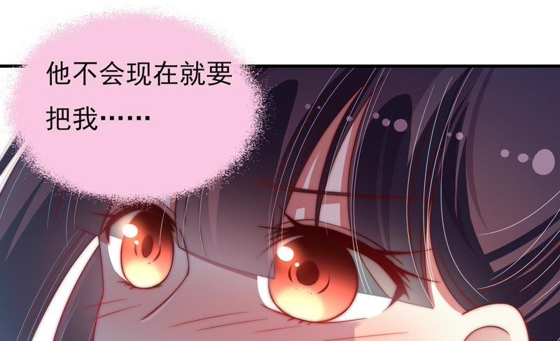 少帅每天都在吃醋 - 第56话 开棺验尸 - 第71张图