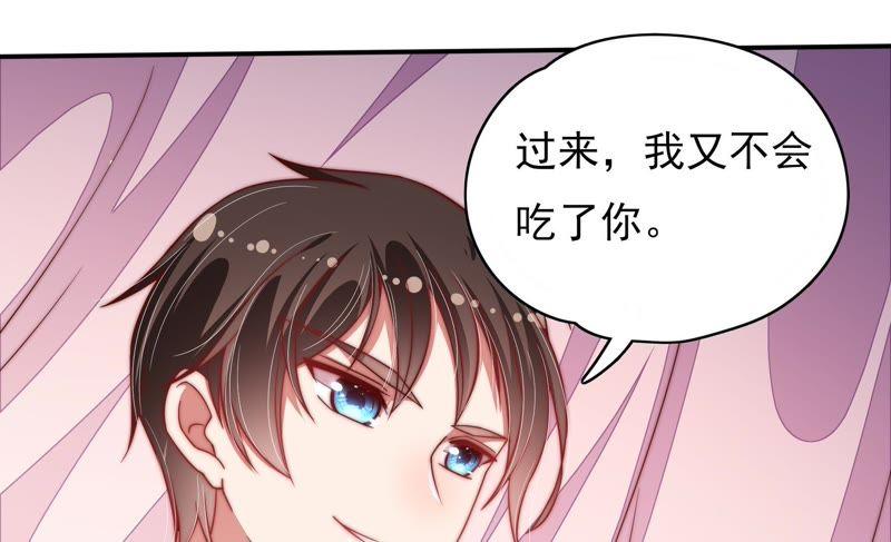 少帅每天都在吃醋 - 第56话 开棺验尸 - 第86张图