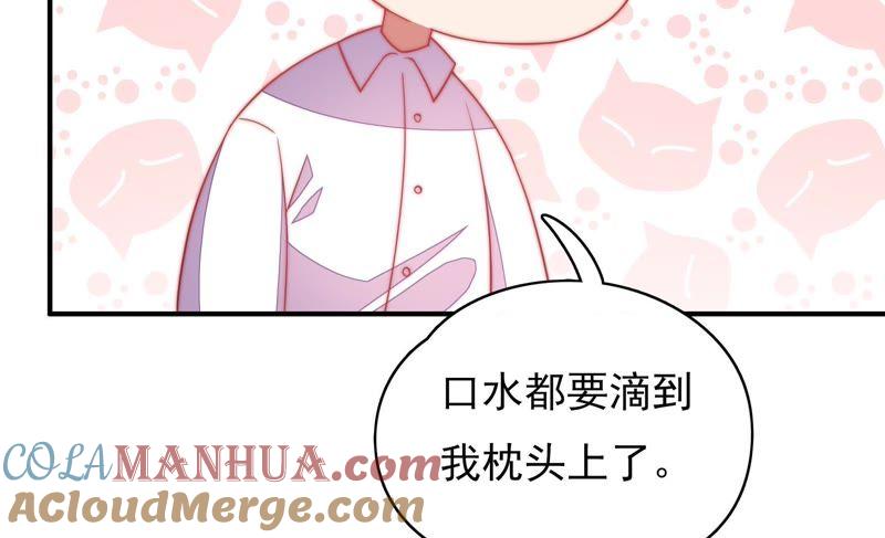 少帅每天都在吃醋 - 第56话 开棺验尸 - 第82张图