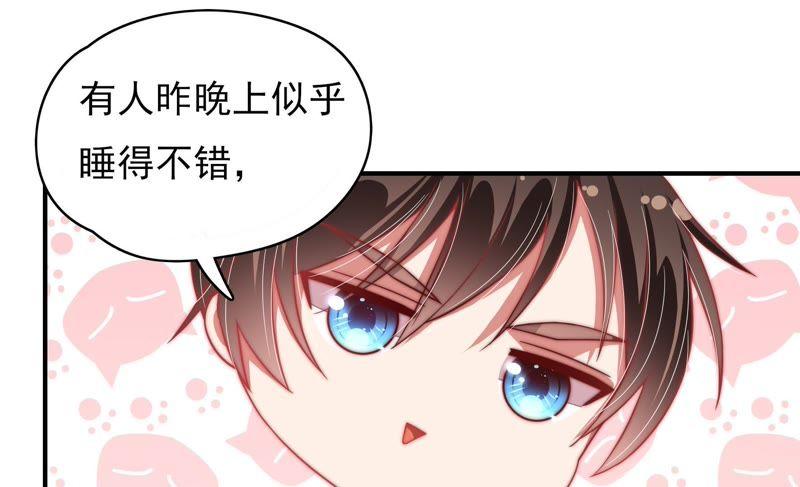 少帅每天都在吃醋 - 第56话 开棺验尸 - 第81张图