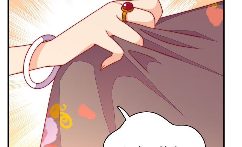 少帅每天都在吃醋 - 第56话 开棺验尸 - 第44张图