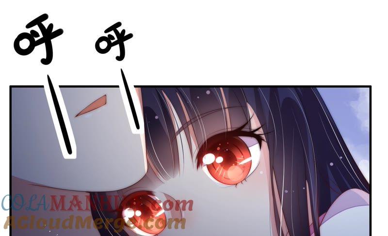 少帅每天都在吃醋 - 第57话 共枕眠 - 第46张图