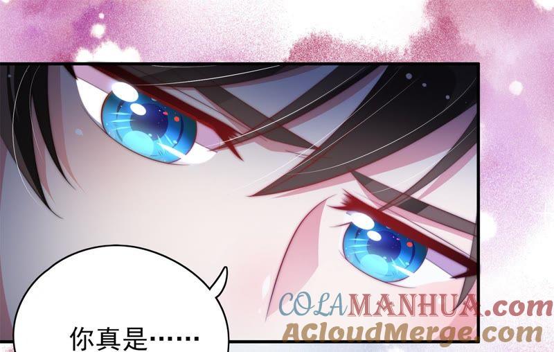 少帅每天都在吃醋 - 第57话 共枕眠 - 第31张图