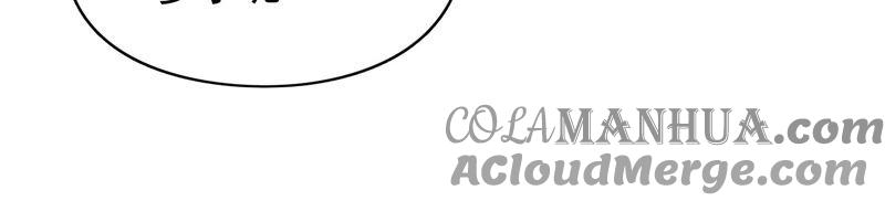 少帅每天都在吃醋 - 第57话 共枕眠 - 第76张图