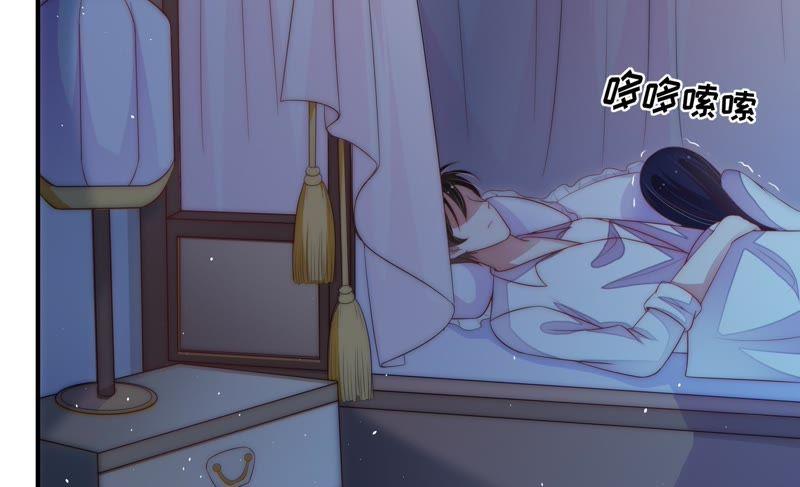 少帅每天都在吃醋 - 第57话 共枕眠 - 第8张图