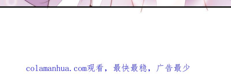 少帅每天都在吃醋 - 第57话 共枕眠 - 第81张图