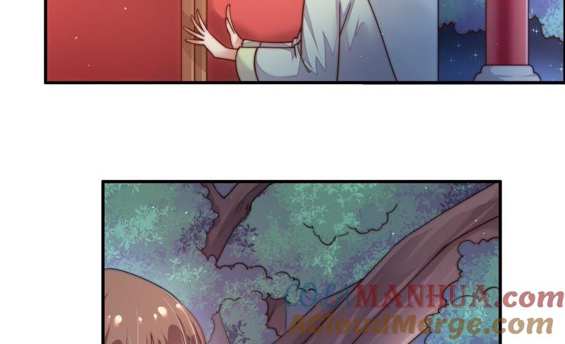 少帅每天都在吃醋 - 第4话 红袖 - 第25张图