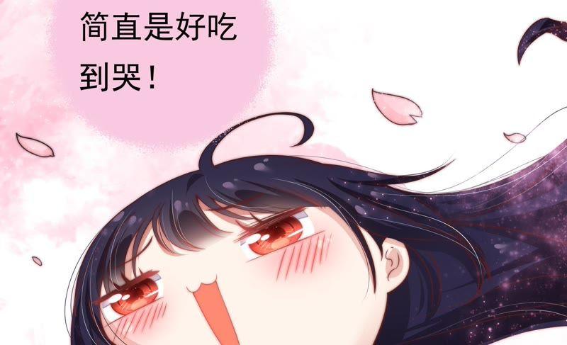 少帅每天都在吃醋 - 第4话 红袖 - 第60张图