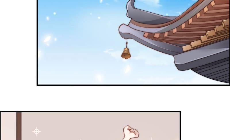 少帅每天都在吃醋 - 第4话 红袖 - 第36张图