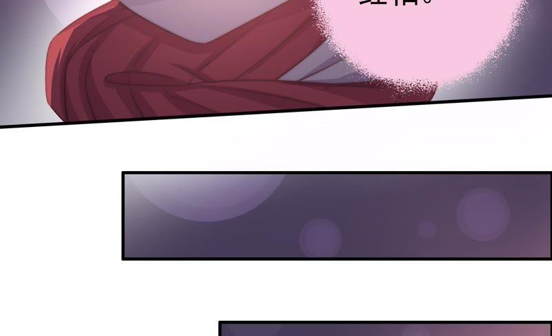 少帅每天都在吃醋 - 第4话 红袖 - 第81张图