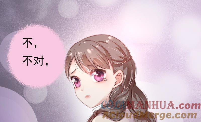 少帅每天都在吃醋 - 第4话 红袖 - 第79张图