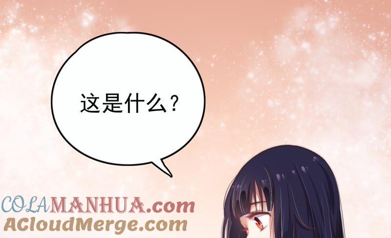 少帅每天都在吃醋 - 第4话 红袖 - 第46张图