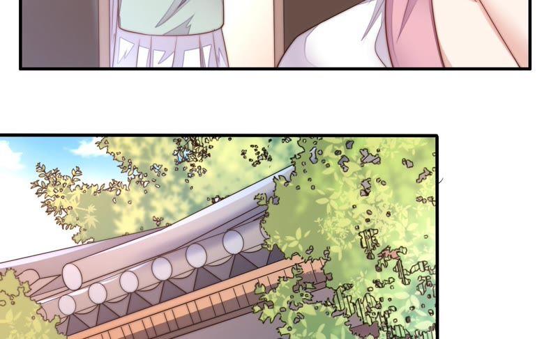 少帅每天都在吃醋 - 第4话 红袖 - 第71张图