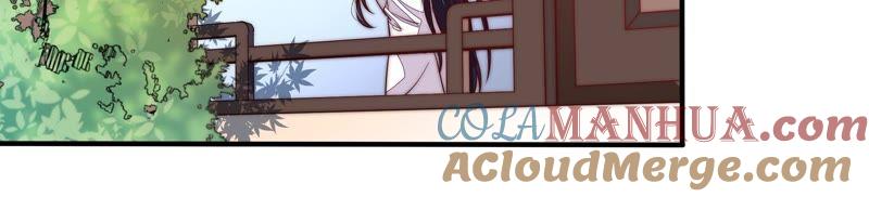 少帅每天都在吃醋 - 第4话 红袖 - 第73张图