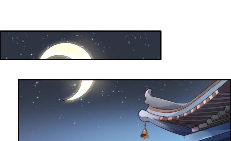 少帅每天都在吃醋 - 第4话 红袖 - 第6张图