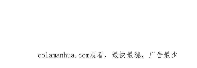 少帅每天都在吃醋 - 第4话 红袖 - 第83张图