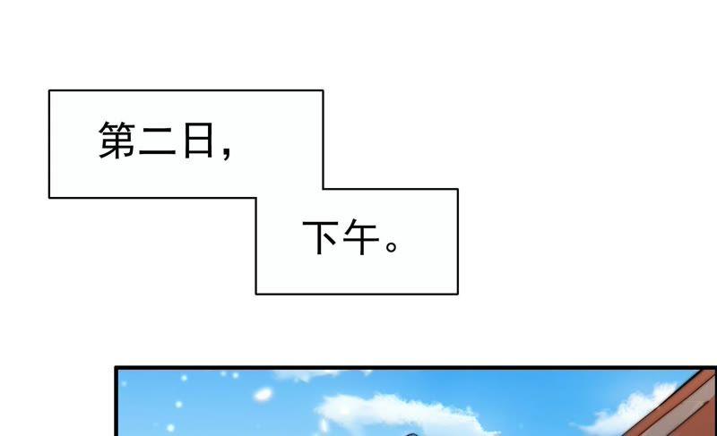 少帅每天都在吃醋 - 第4话 红袖 - 第35张图