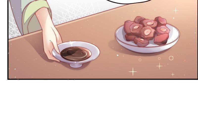 少帅每天都在吃醋 - 第4话 红袖 - 第44张图