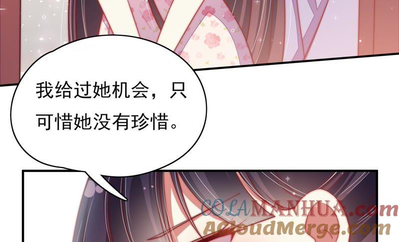 少帅每天都在吃醋 - 第58话 落井之谜 - 第58张图