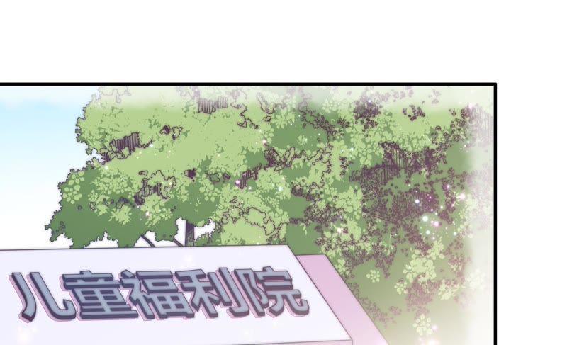 少帅每天都在吃醋 - 第58话 落井之谜 - 第6张图