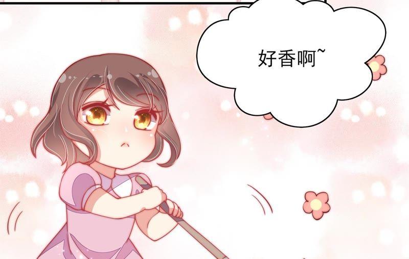 少帅每天都在吃醋 - 第58话 落井之谜 - 第17张图