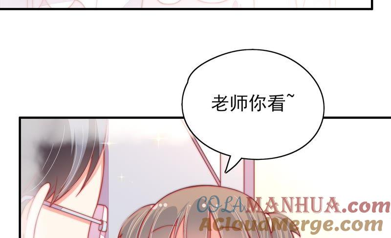 少帅每天都在吃醋 - 第58话 落井之谜 - 第13张图