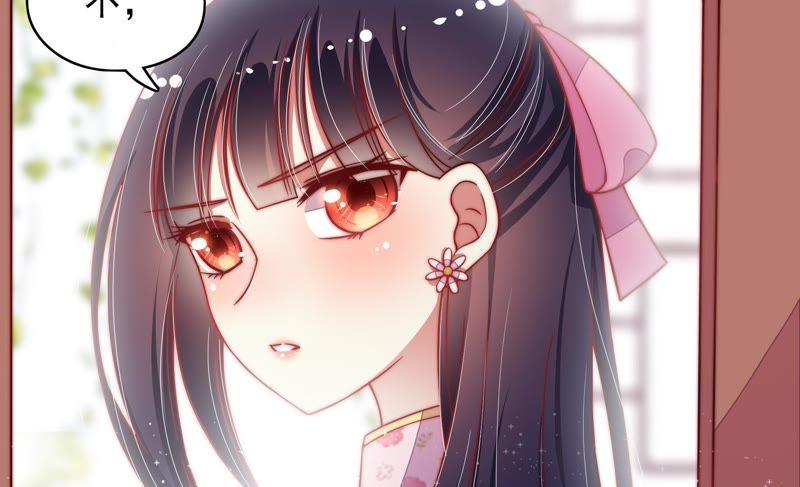 少帅每天都在吃醋 - 第58话 落井之谜 - 第63张图