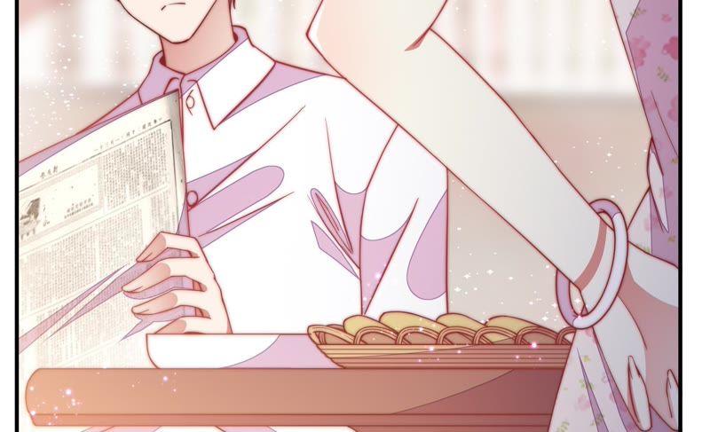 少帅每天都在吃醋 - 第58话 落井之谜 - 第24张图