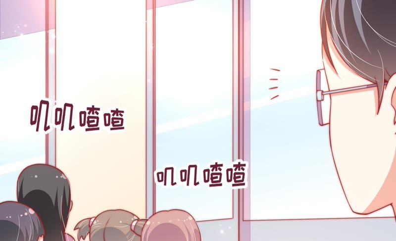 少帅每天都在吃醋 - 第58话 落井之谜 - 第8张图