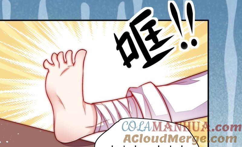 少帅每天都在吃醋 - 第59话 苦肉计2 - 第37张图