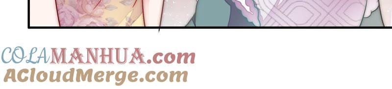 少帅每天都在吃醋 - 第59话 苦肉计2 - 第61张图