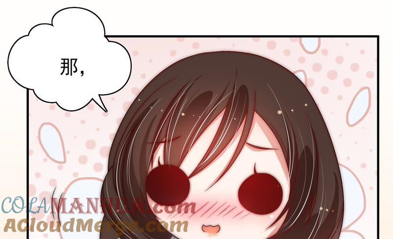 少帅每天都在吃醋 - 第59话 苦肉计2 - 第31张图