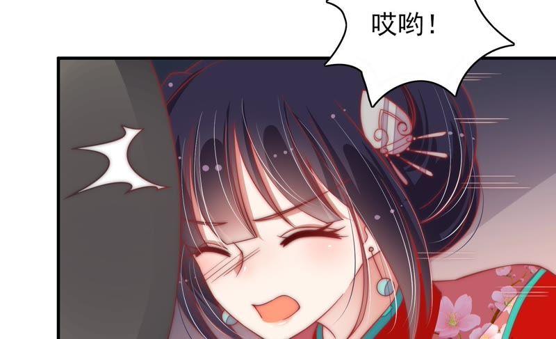 少帅每天都在吃醋 - 第60话 再次谋害 - 第32张图