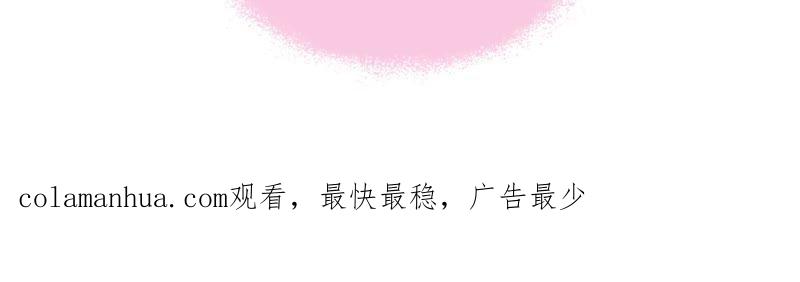 少帅每天都在吃醋 - 第60话 再次谋害 - 第80张图